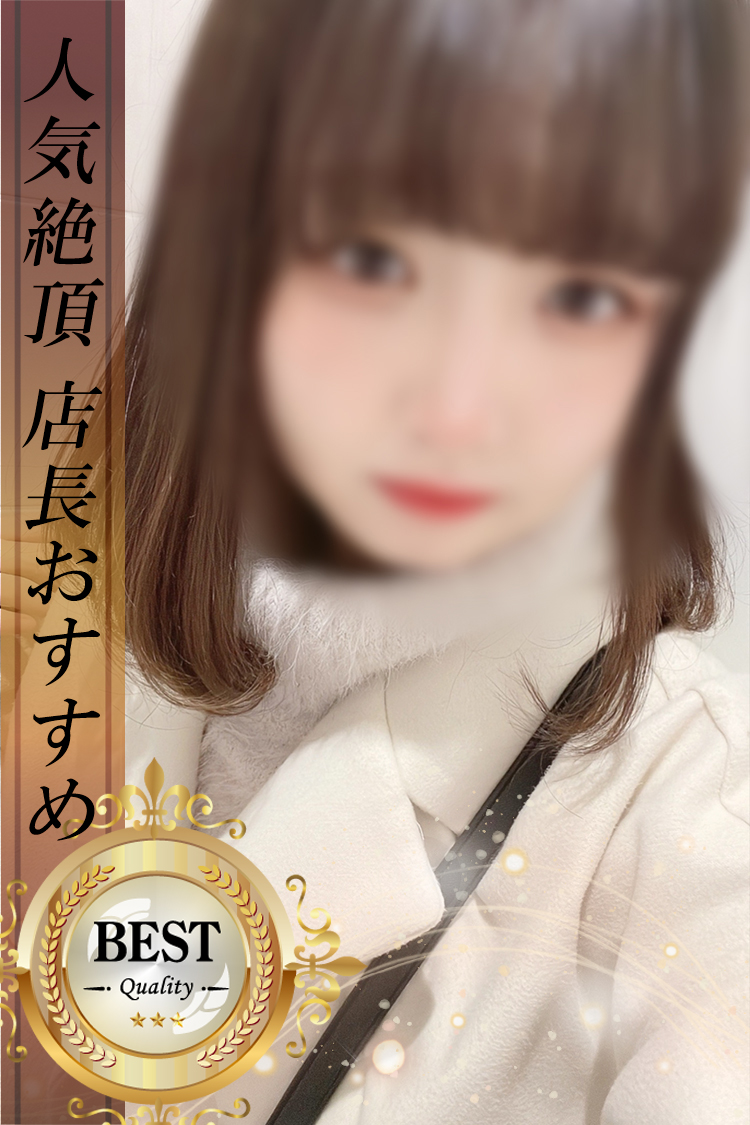 みるく