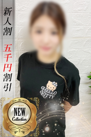 まちか