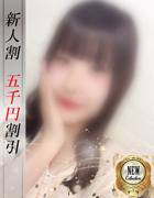 りのあ