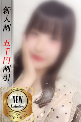 りのあ