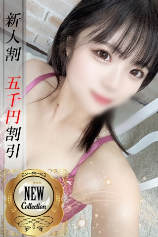 かすみ