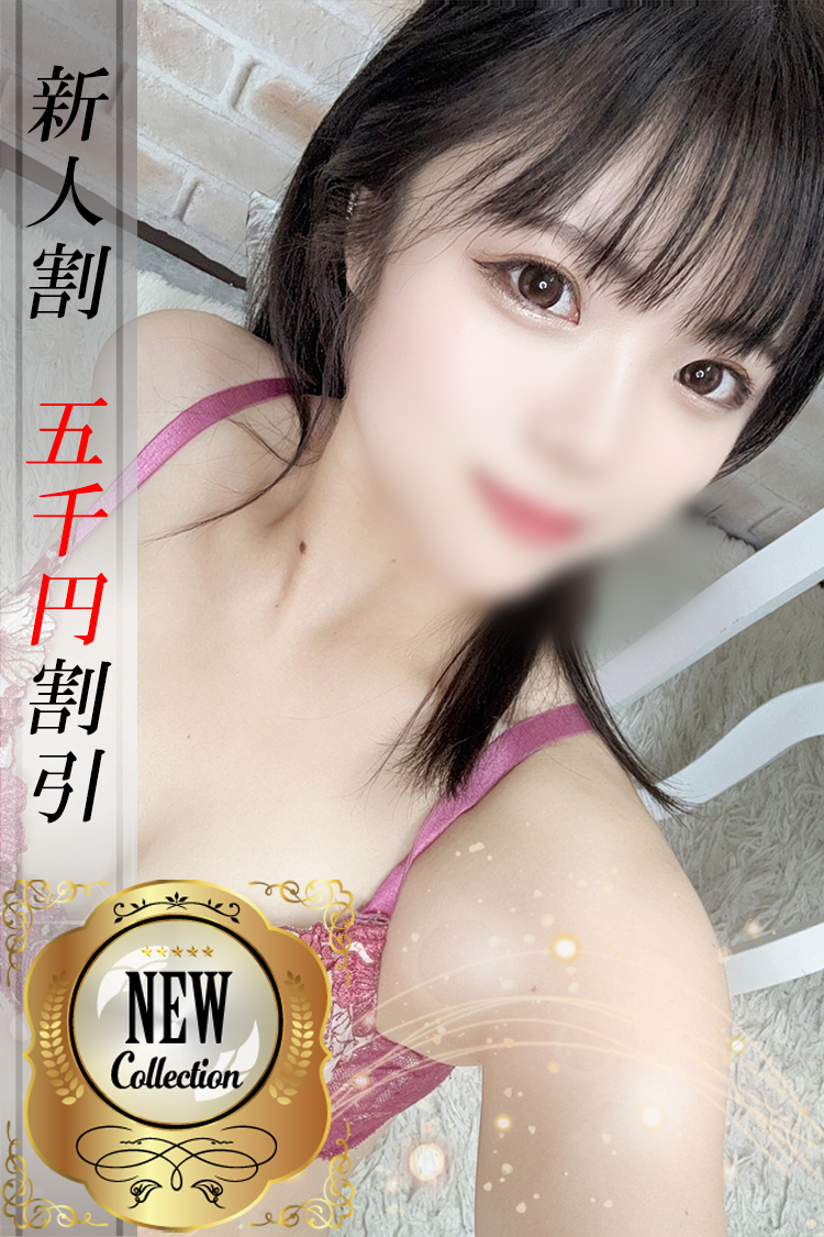 かすみ