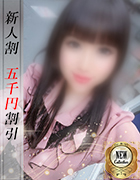 かずえ
