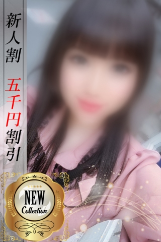 かずえ
