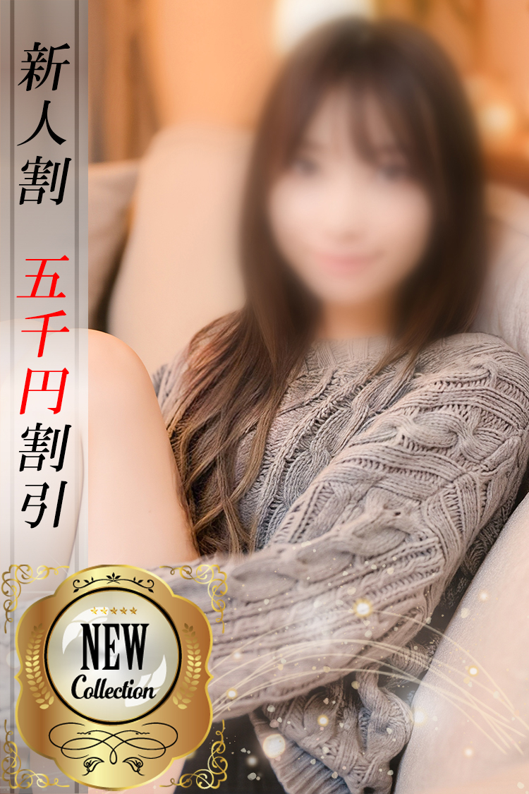あてね