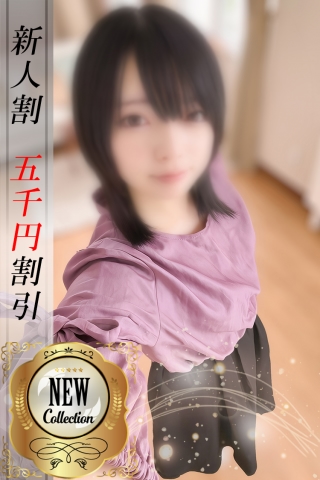 いむ
