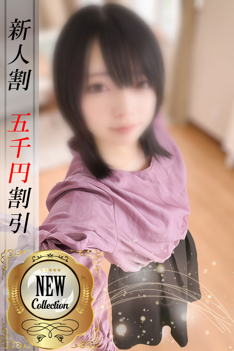 いむ