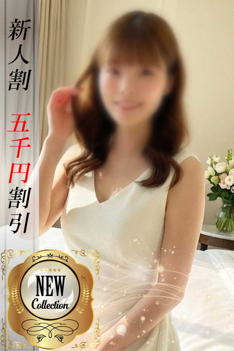 ひなの