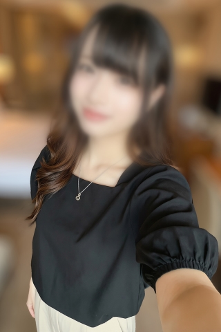 はね
