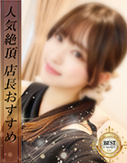 つかさ