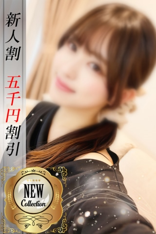 つかさ