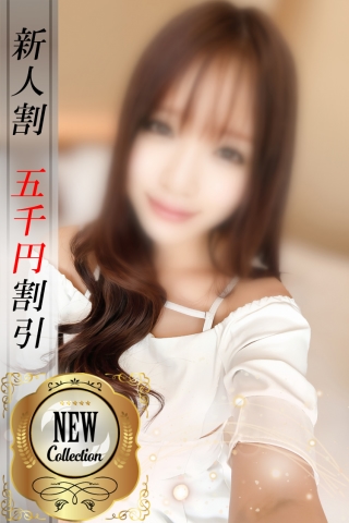 もえな