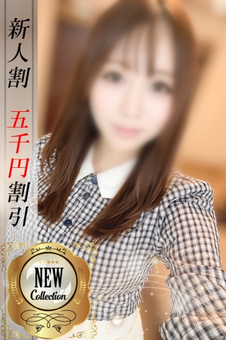 ほしか