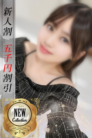 ひなこ
