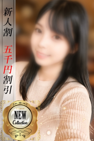 あまと