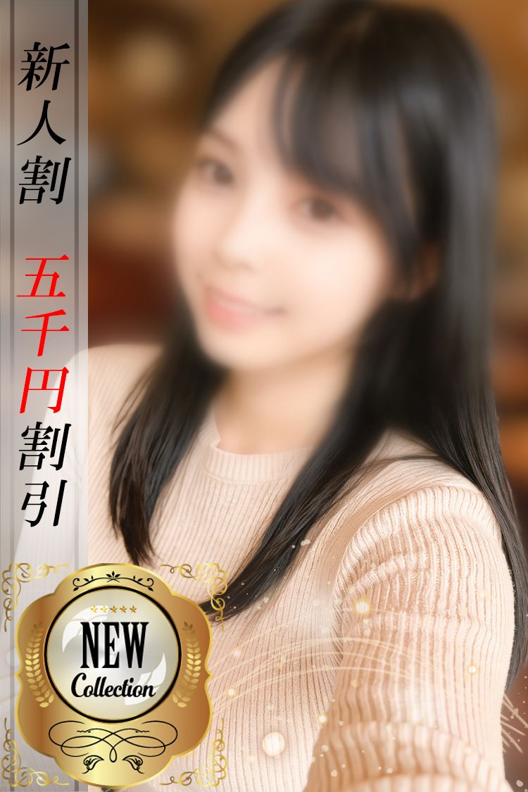 あまと