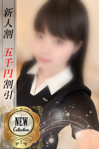 ひとみ