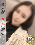 さほ