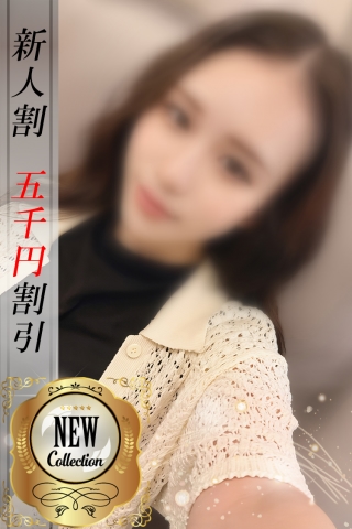さほ