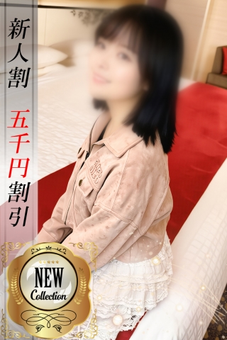 なつき