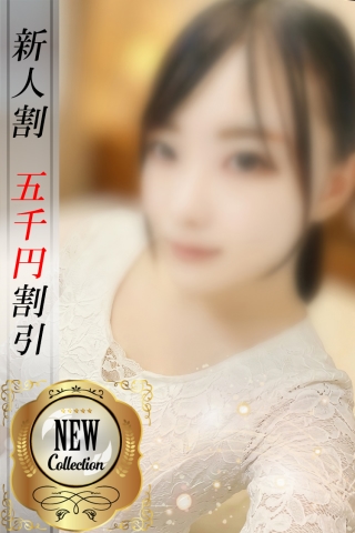 つばき