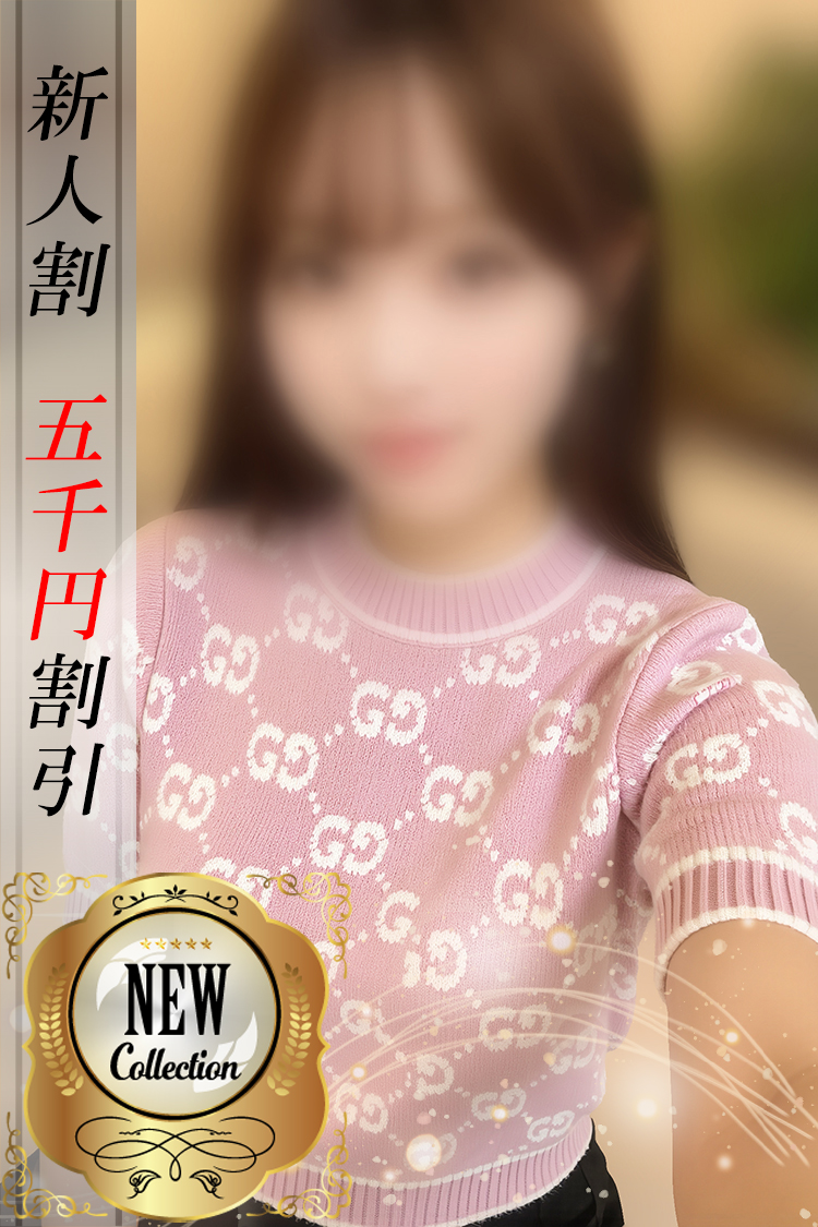 かい